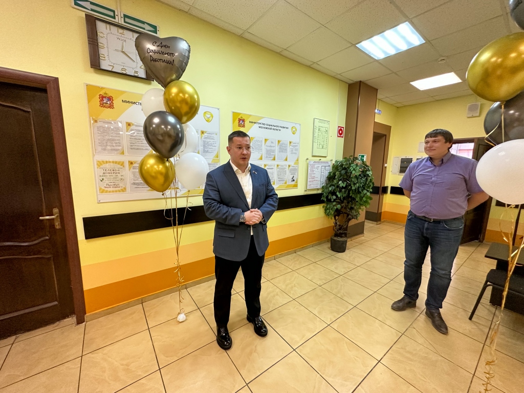 Депутат Мособлдумы Марк Черемисов поздравил социальных работников с профессиональным праздником