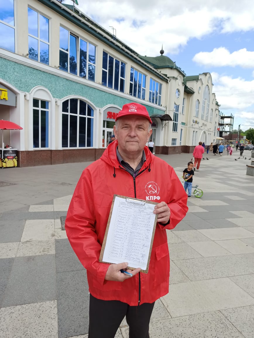 Пикеты в Ногинске