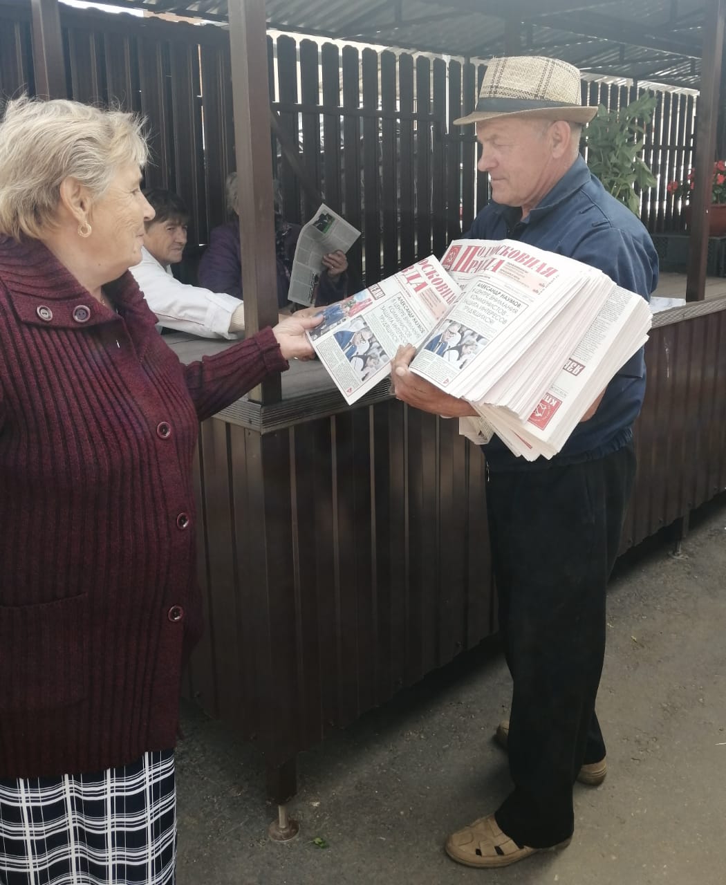 Подмосковная Правда