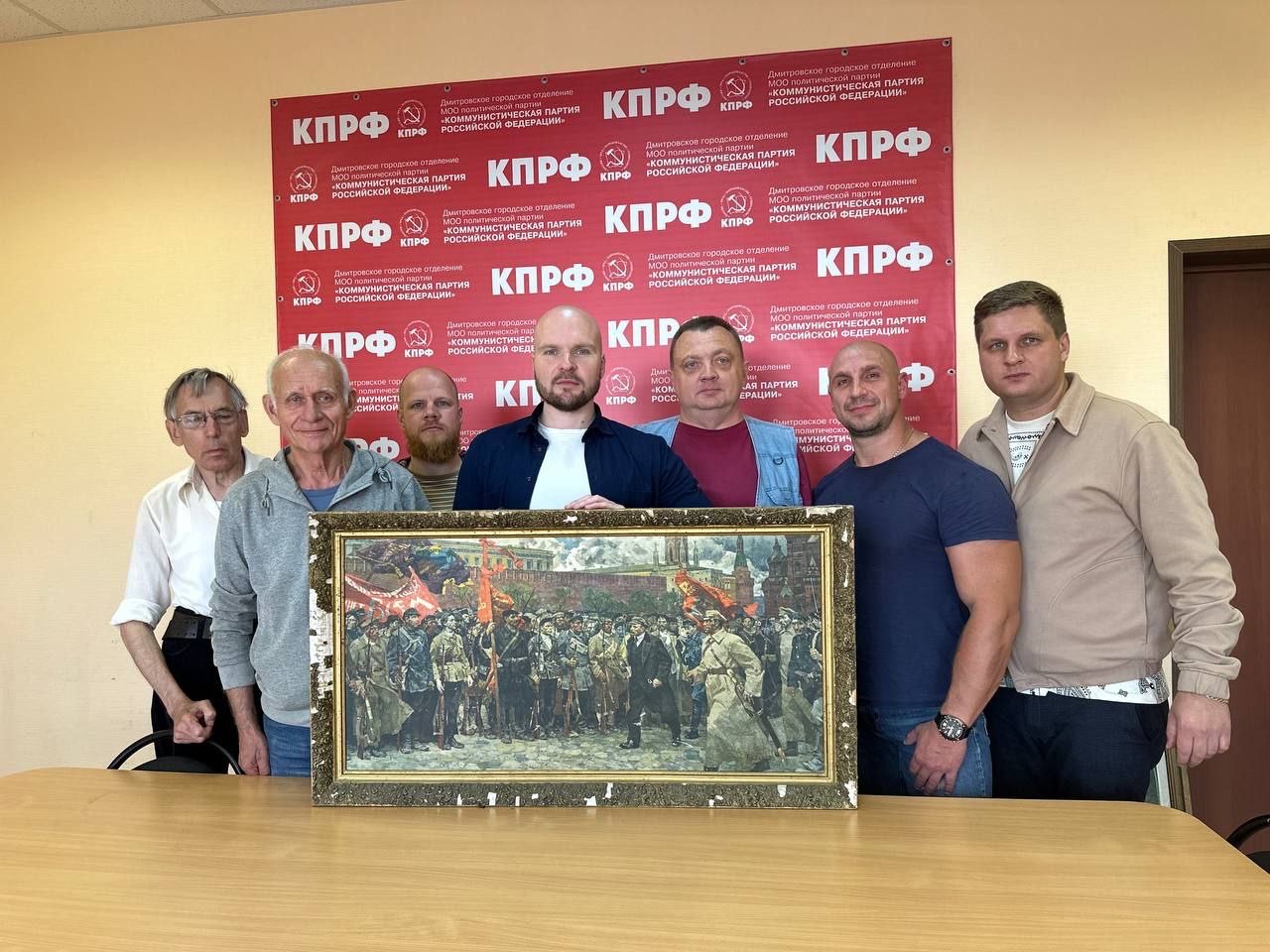 В Дмитровском ГК КПРФ прошло заседание Бюро