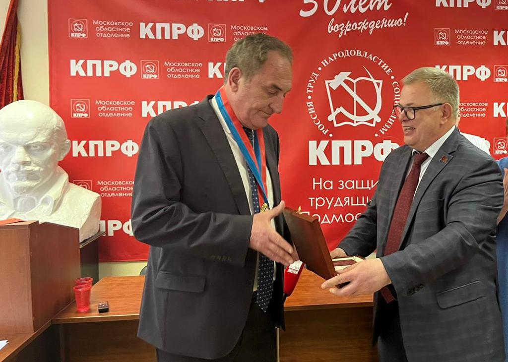 Подмосковные коммунисты выдвинули кандидатом в Губернаторы Московской области зампреда Мособлдумы, руководителя фракции КПРФ Александра Наумова