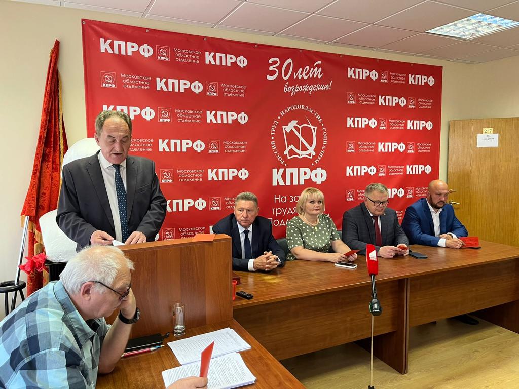 Подмосковные коммунисты выдвинули кандидатом в Губернаторы Московской области зампреда Мособлдумы, руководителя фракции КПРФ Александра Наумова