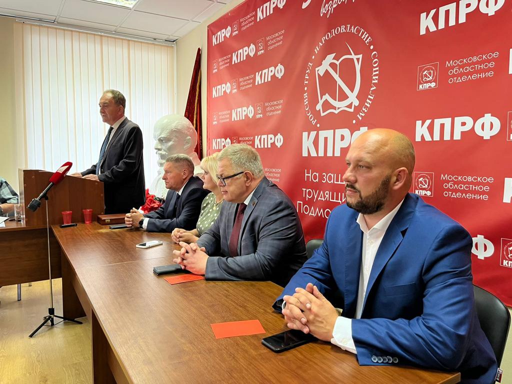 Подмосковные коммунисты выдвинули кандидатом в Губернаторы Московской области зампреда Мособлдумы, руководителя фракции КПРФ Александра Наумова
