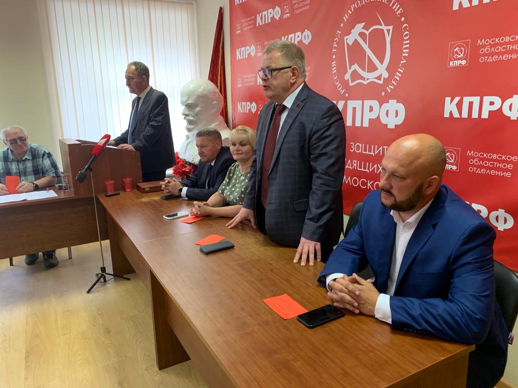 Подмосковные коммунисты выдвинули кандидатом в Губернаторы Московской области зампреда Мособлдумы, руководителя фракции КПРФ Александра Наумова