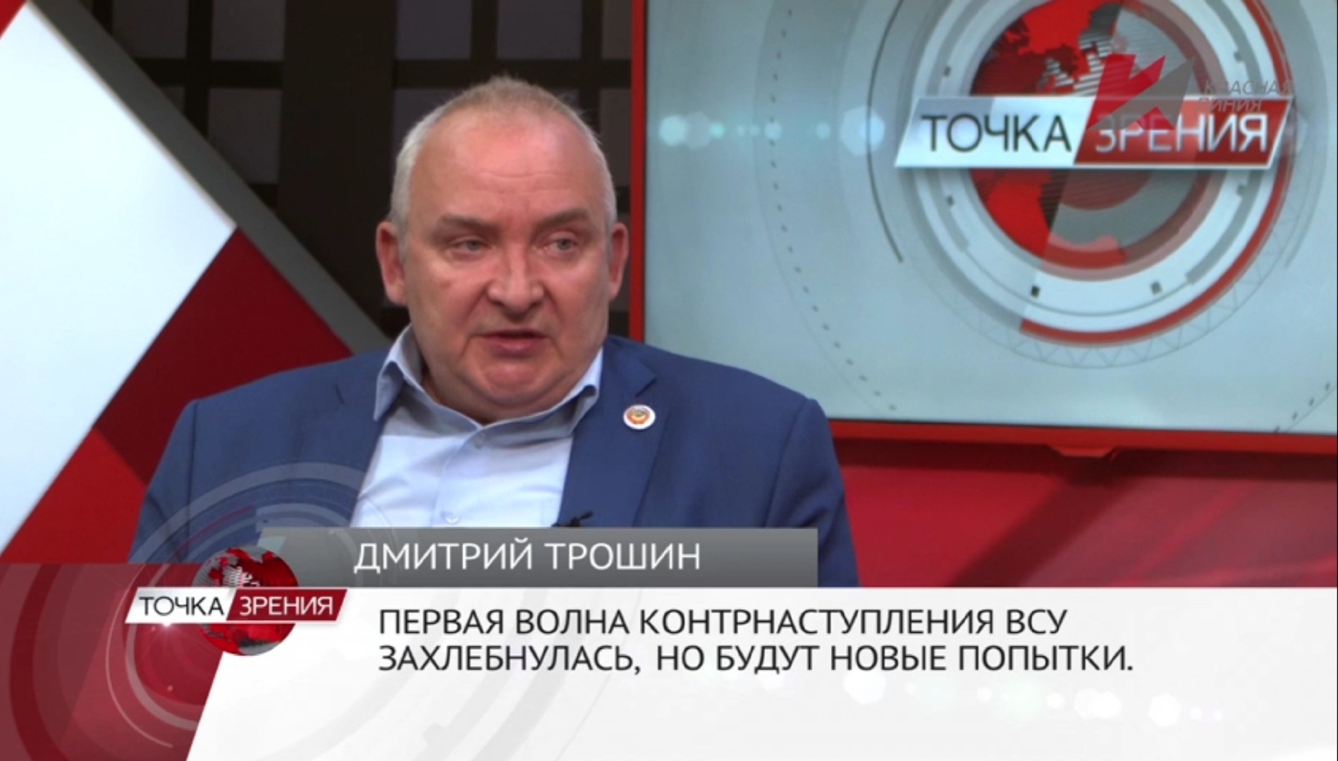 Никаких компромиссов