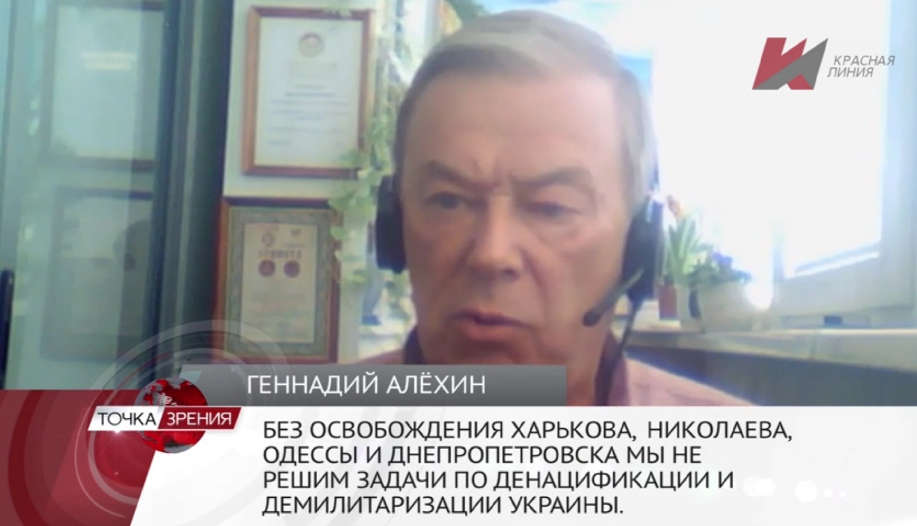 Никаких компромиссов