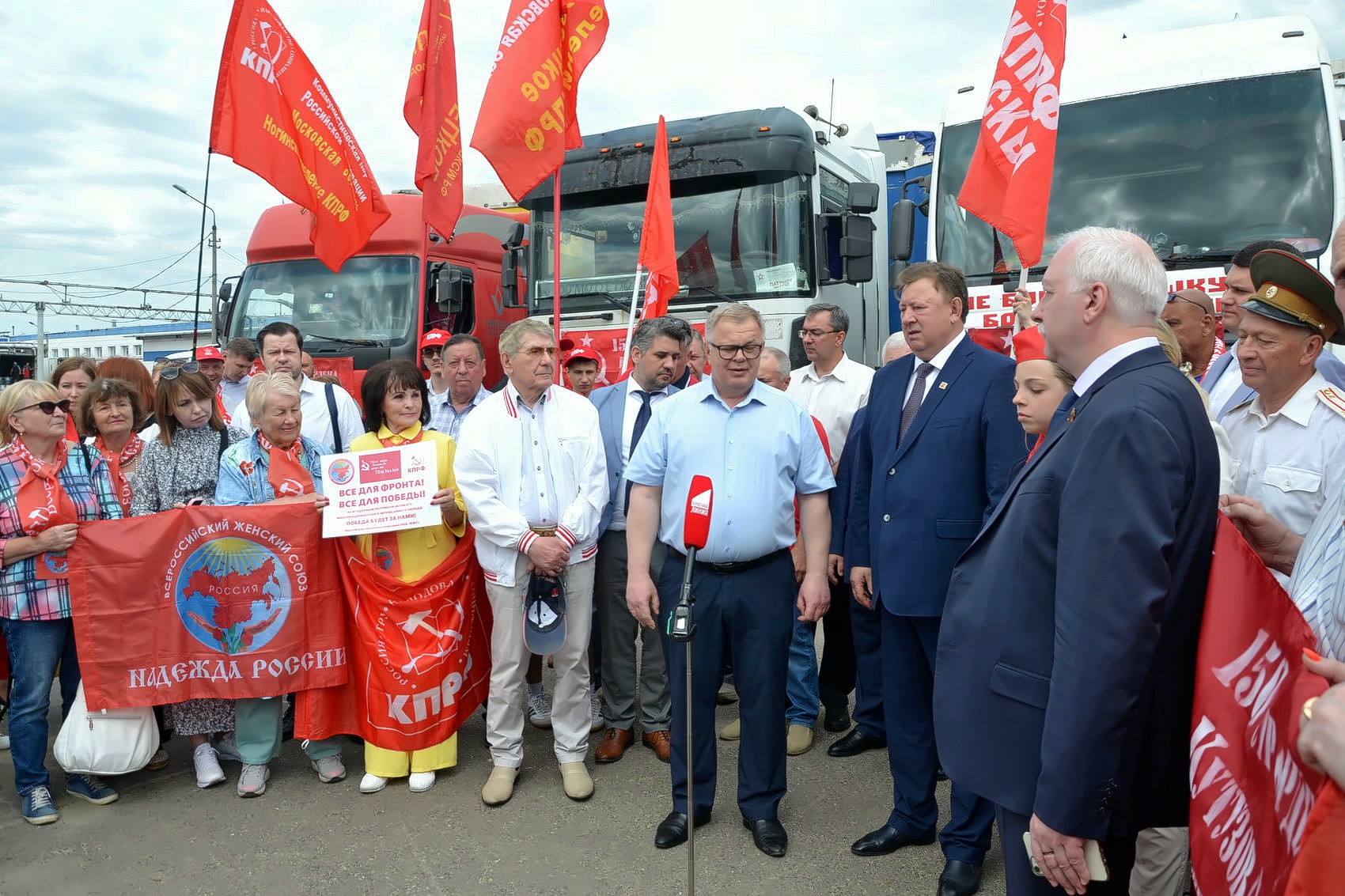 Гуманитарная помощь на Донбасс от Озерских коммунистов