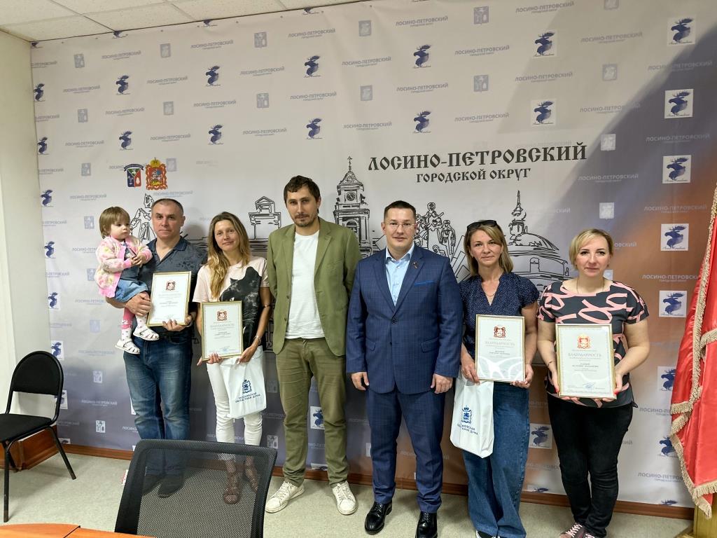 Депутат Мособлдумы Марк Черемисов совместно с депутатом Совета депутатов г.о. Лосино-Петровский Михаилом Поповым вручил благодарности волонтёрам центра «МногоМама»