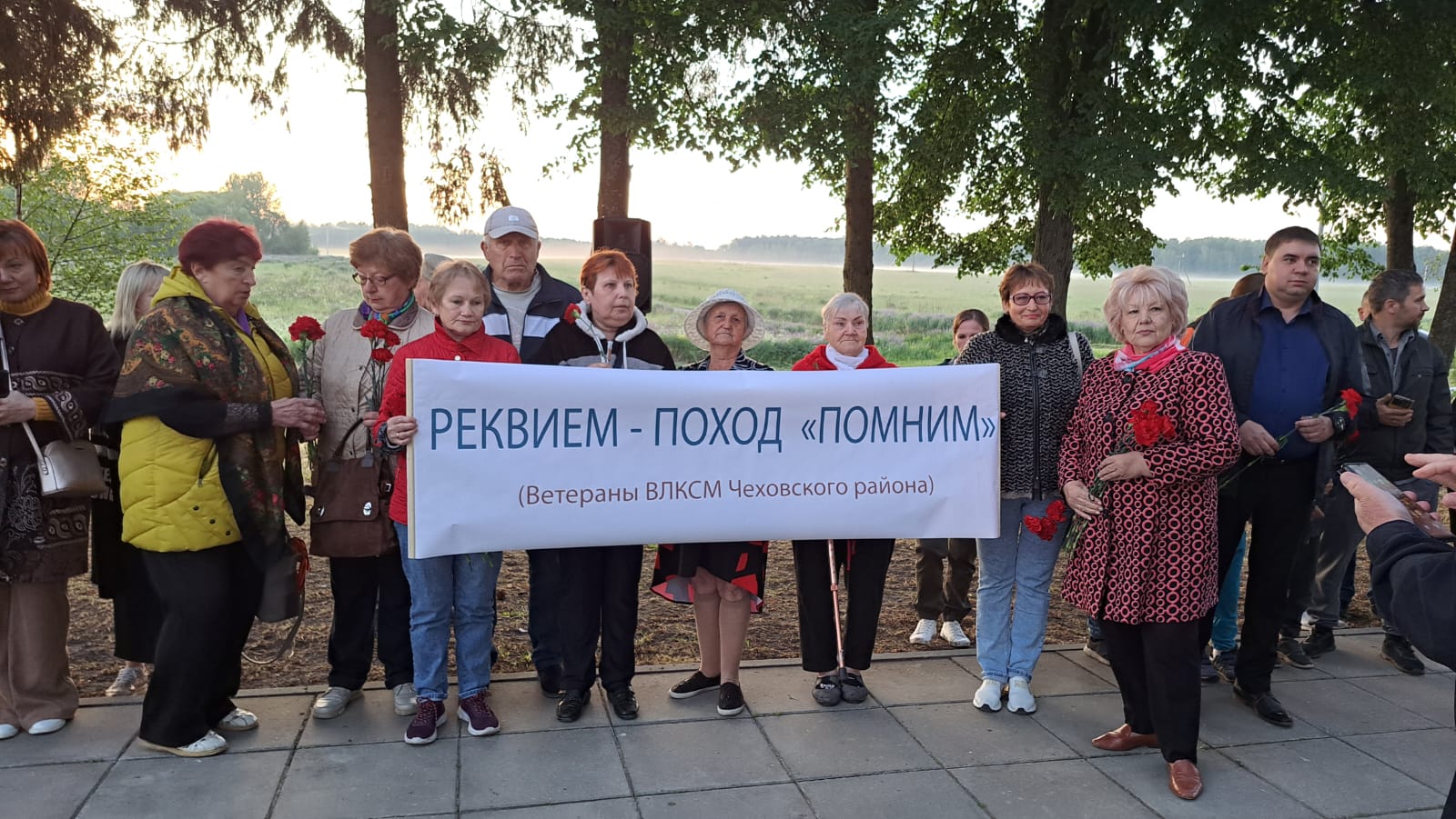 Церемония памяти и скорби «22 июня… ровно в 4 утра…» состоялась в г. о. Чехов
