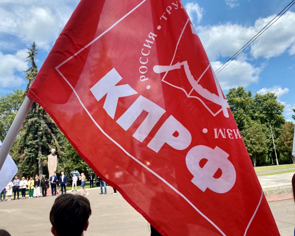 В Коломне почтили память павших в годы Великой Отечественной войны