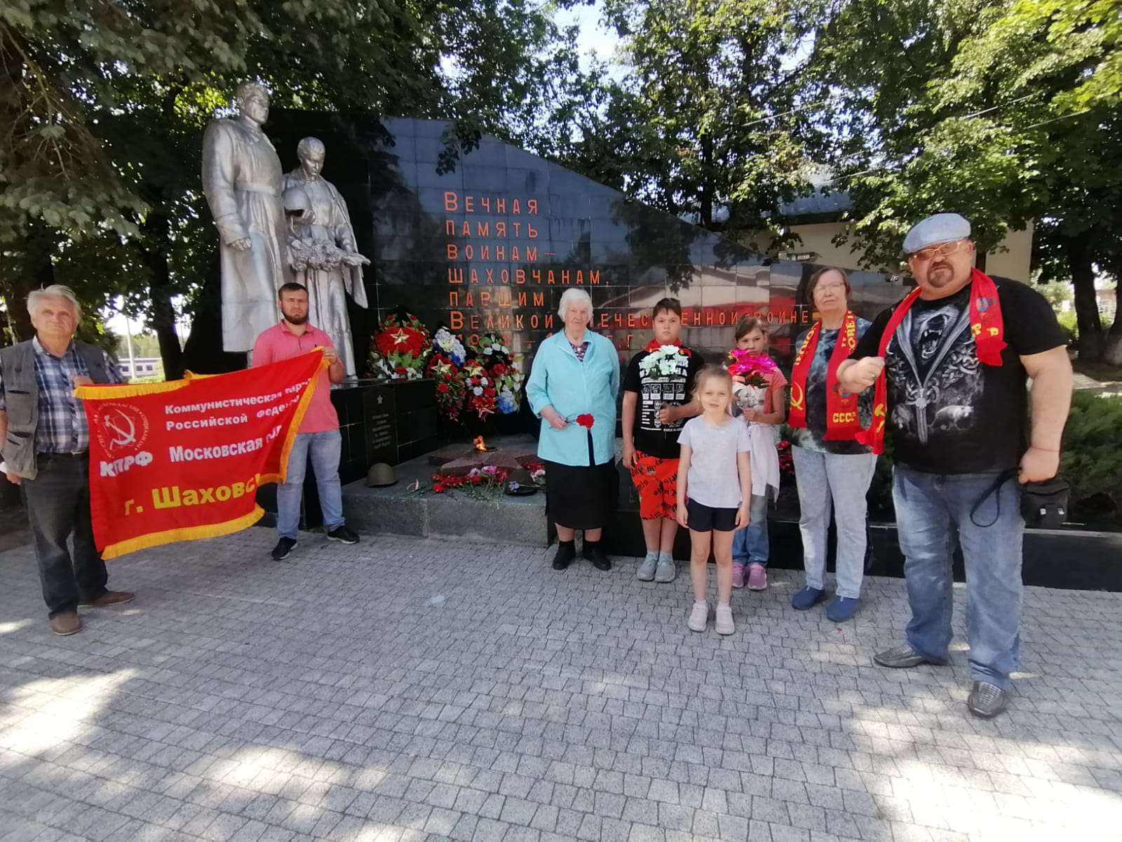 День памяти и скорби в Шаховской