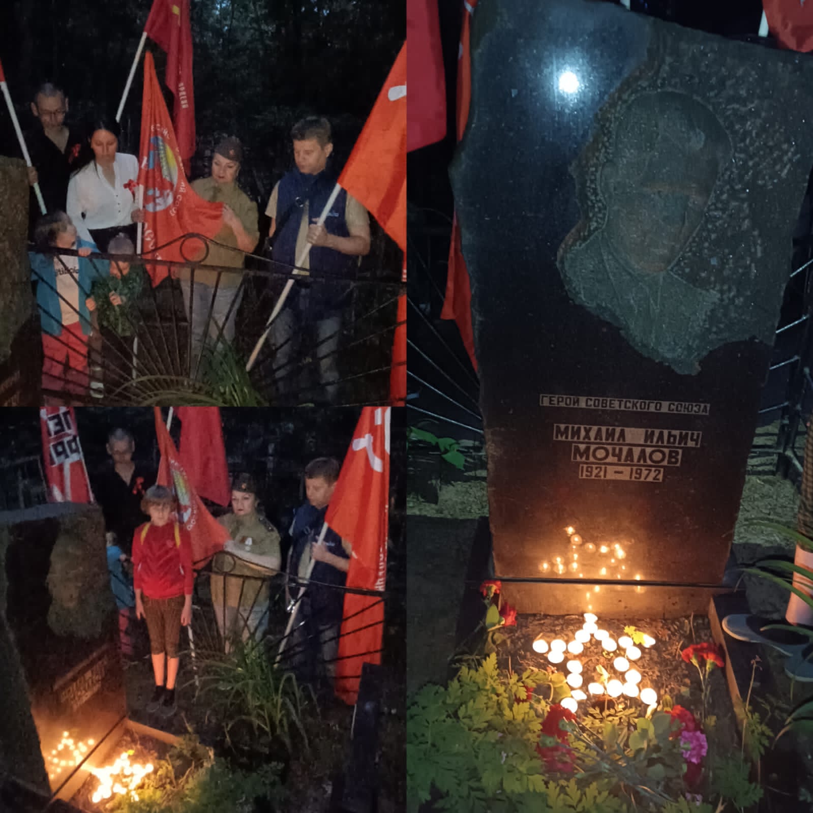 Коммунисты Королёва взяли шефство над захоронениями коммунистов – героев