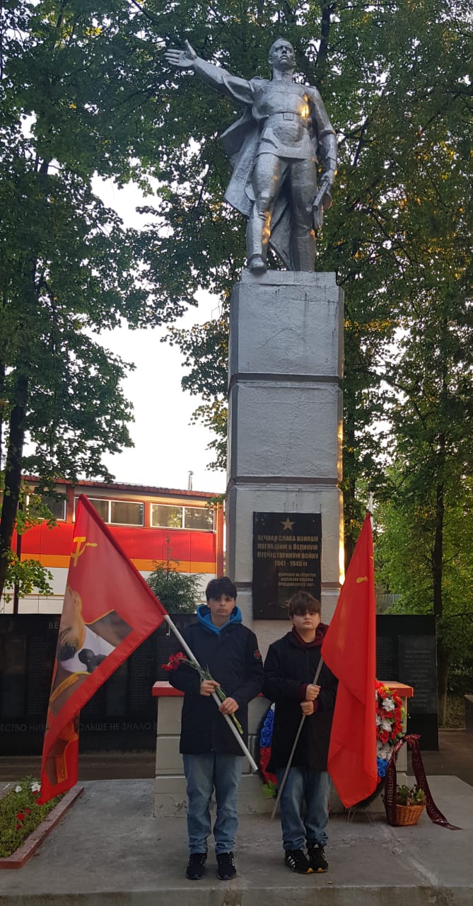 Вахта памяти в г.о. Пушкинский