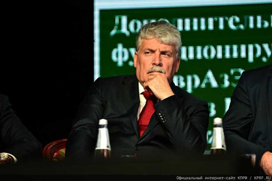 Г.А. Зюганов на III Орловском международном экономическом форуме: Нам нужна только Победа!