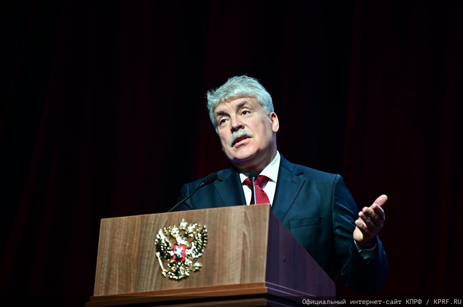 Г.А. Зюганов на III Орловском международном экономическом форуме: Нам нужна только Победа!