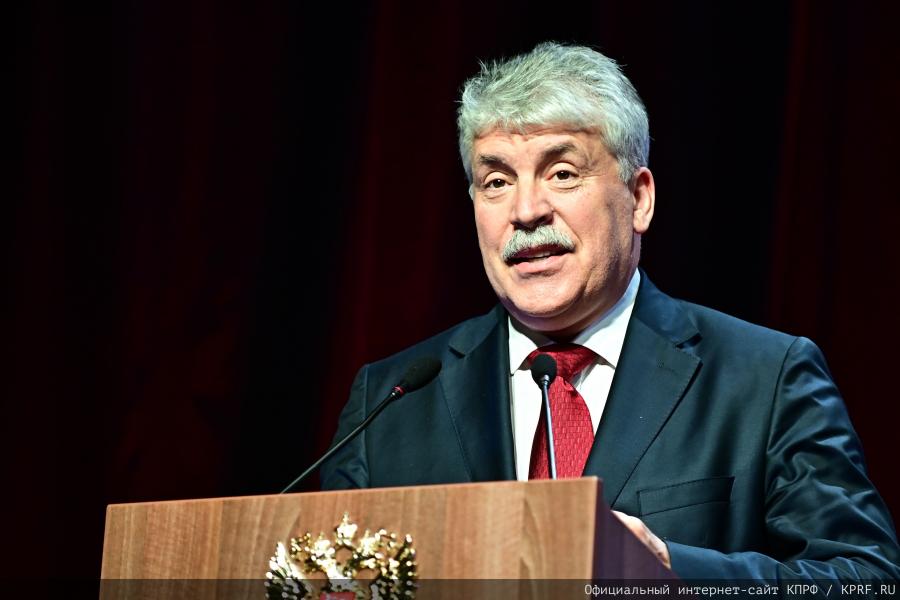 Г.А. Зюганов на III Орловском международном экономическом форуме: Нам нужна только Победа!