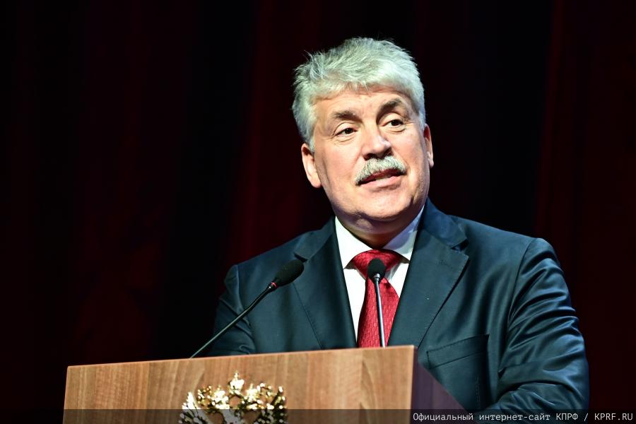 Г.А. Зюганов на III Орловском международном экономическом форуме: Нам нужна только Победа!