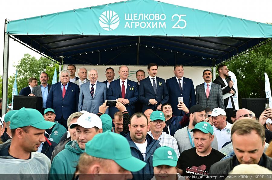 Через экономическую независимость и мобилизацию - к социальному государству!