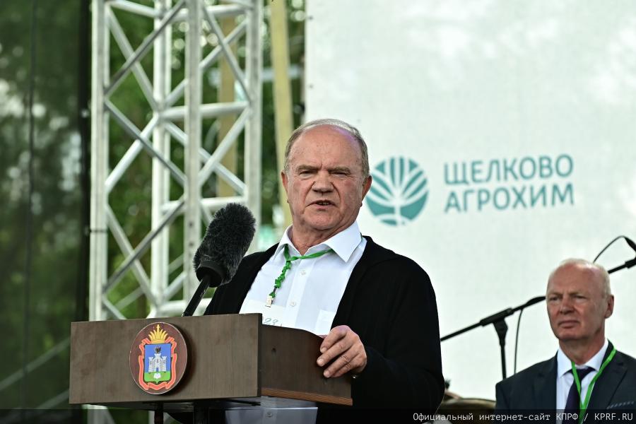 Через экономическую независимость и мобилизацию - к социальному государству!