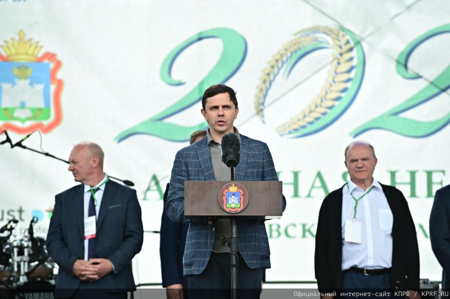 Через экономическую независимость и мобилизацию - к социальному государству!