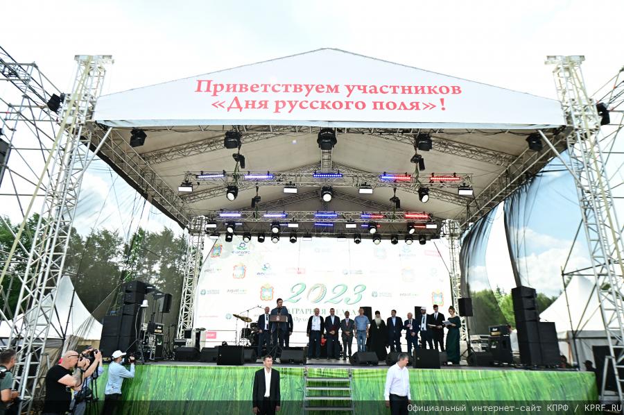 Через экономическую независимость и мобилизацию - к социальному государству!