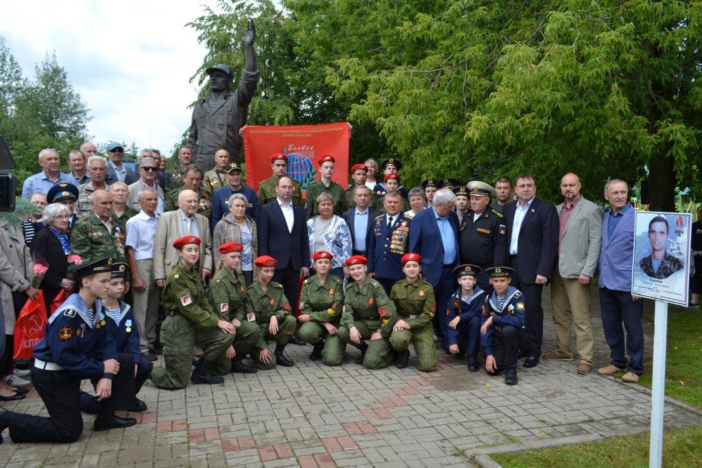 День ветеранов боевых действий в Ступино