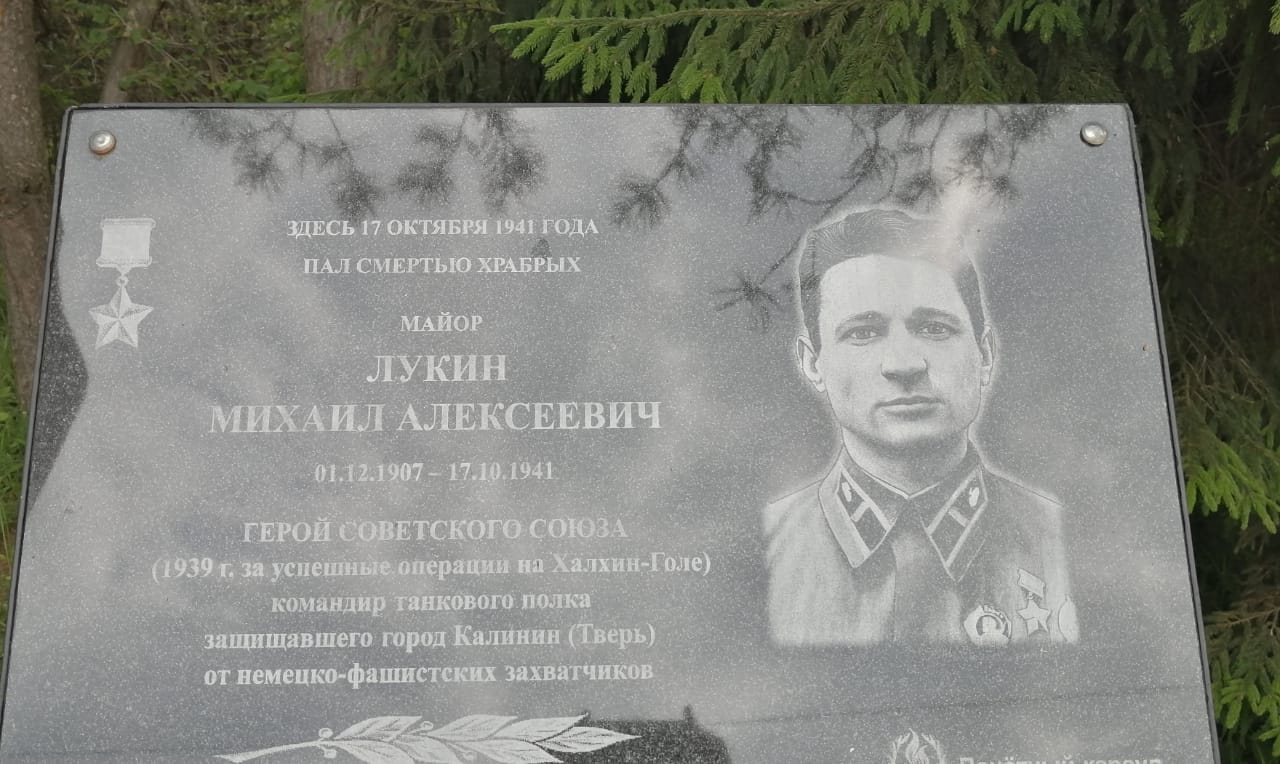 Поклон великому Герою - коммунисту