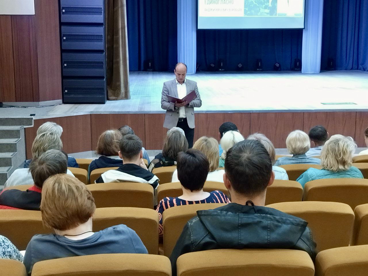 Отчёт депутата КПРФ Коломенского Горсовета Сергея Кириченко