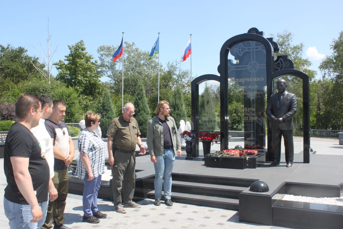 Поездка на Донбасс