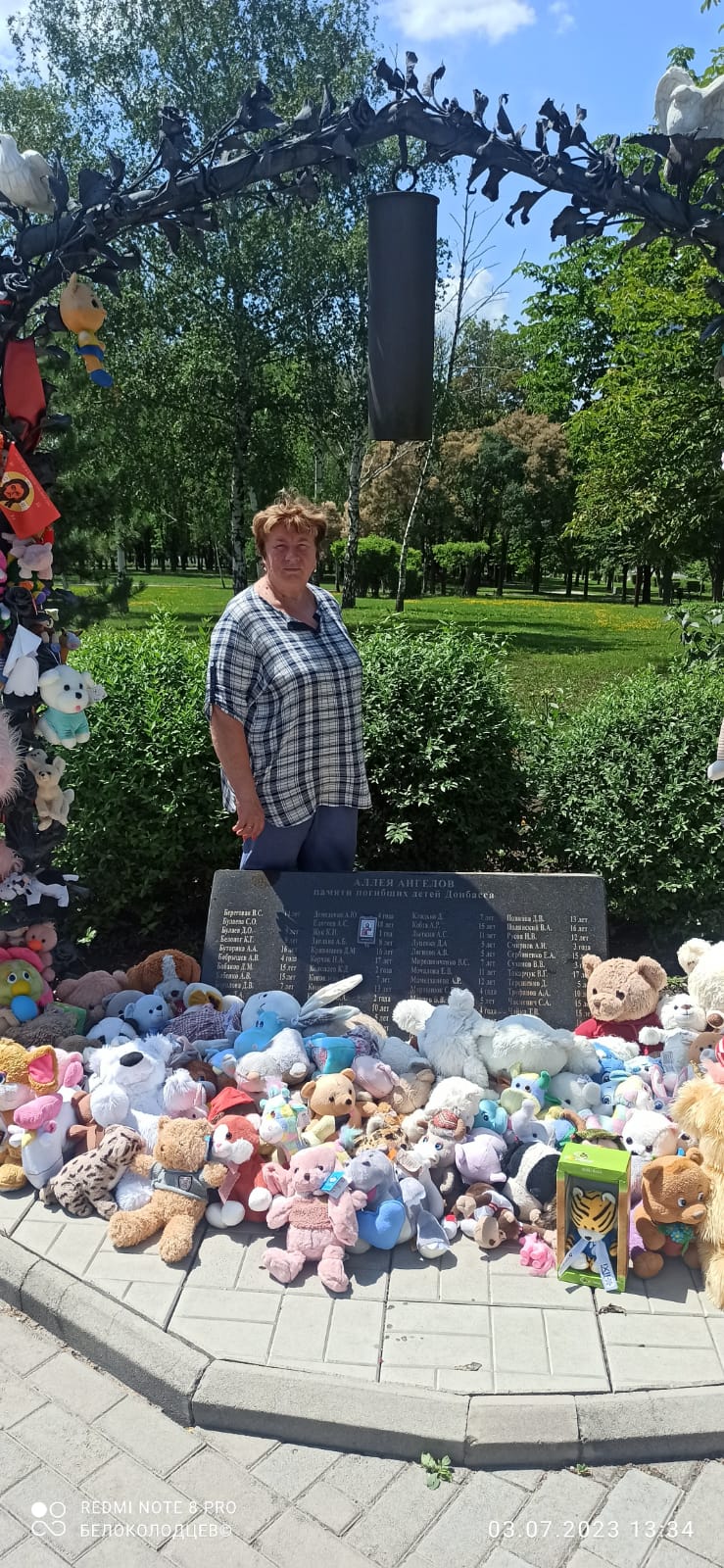 Поездка на Донбасс