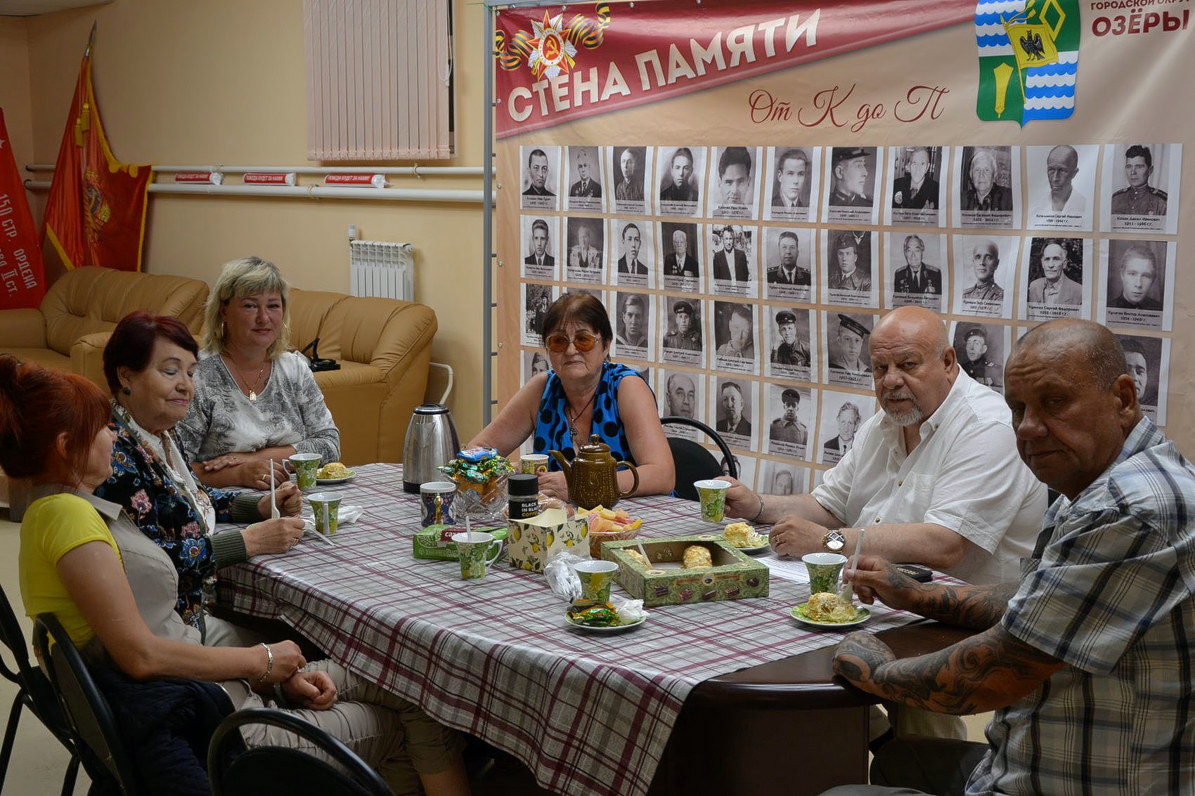 Озёрские коммунисты отметили День семьи, любви и верности
