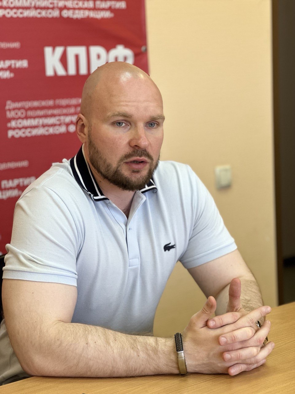 В Дмитровском ГК КПРФ прошло заседание Бюро
