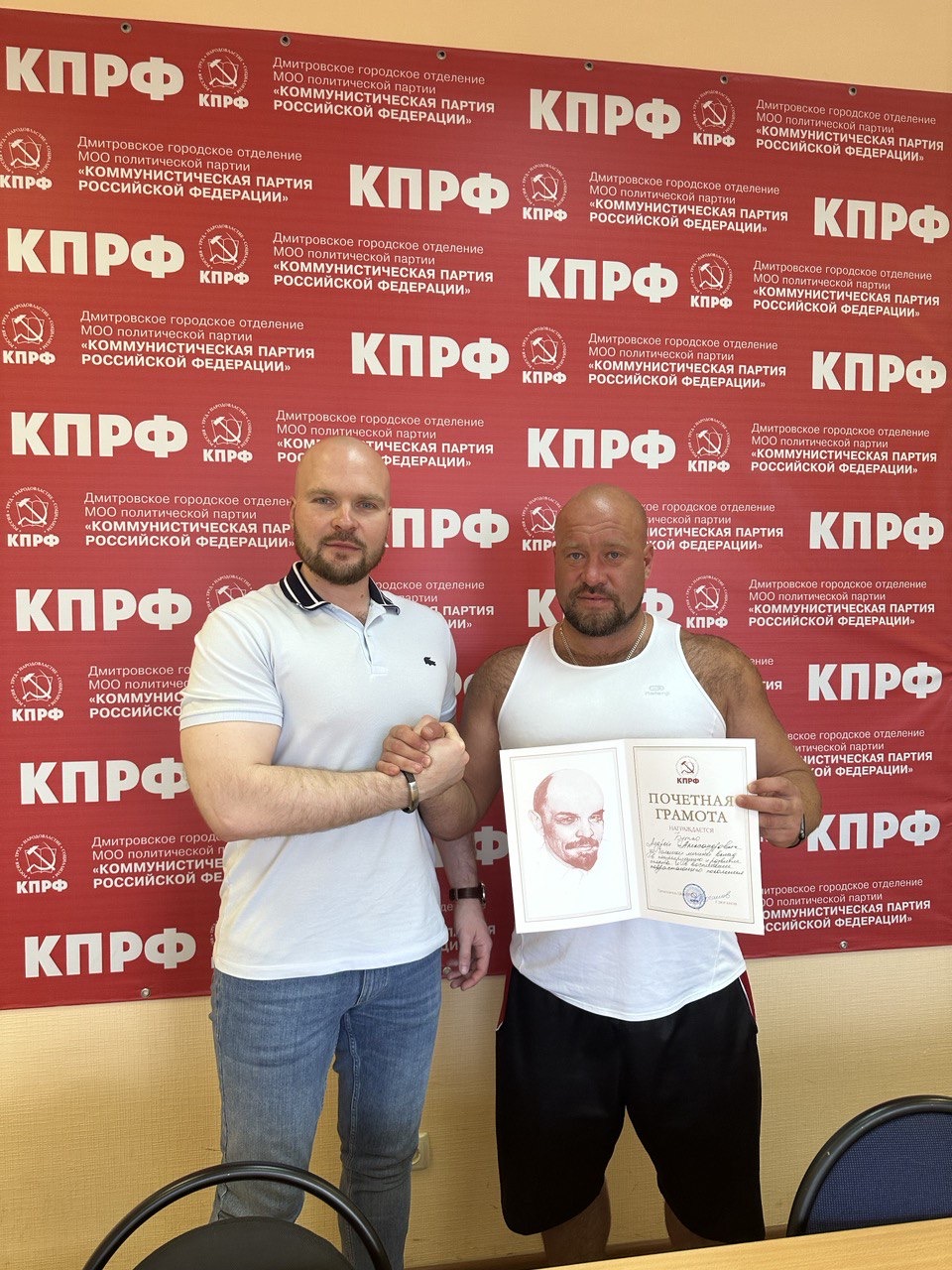 В Дмитровском ГК КПРФ прошло заседание Бюро