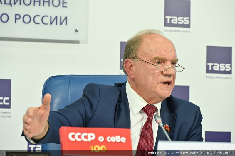 Г.А. Зюганов: «Общество сплачивается на позитивных идеях и конструктивной программе»