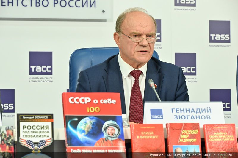 Г.А. Зюганов: «Общество сплачивается на позитивных идеях и конструктивной программе»