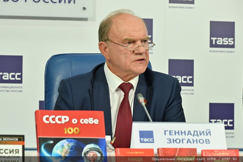 Г.А. Зюганов: «Общество сплачивается на позитивных идеях и конструктивной программе»