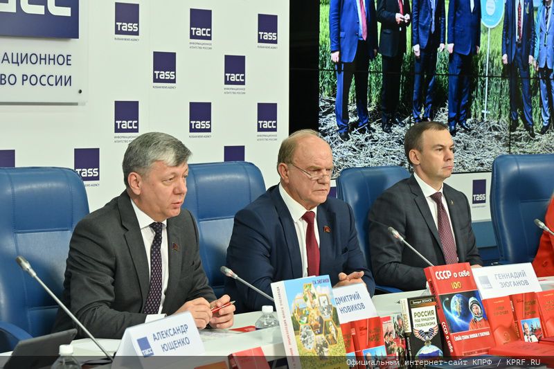 Г.А. Зюганов: «Общество сплачивается на позитивных идеях и конструктивной программе»