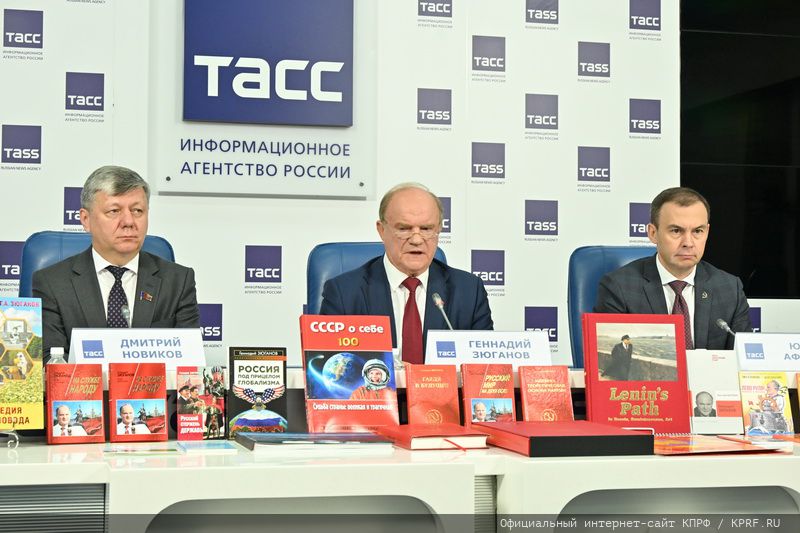 Г.А. Зюганов: «Общество сплачивается на позитивных идеях и конструктивной программе»