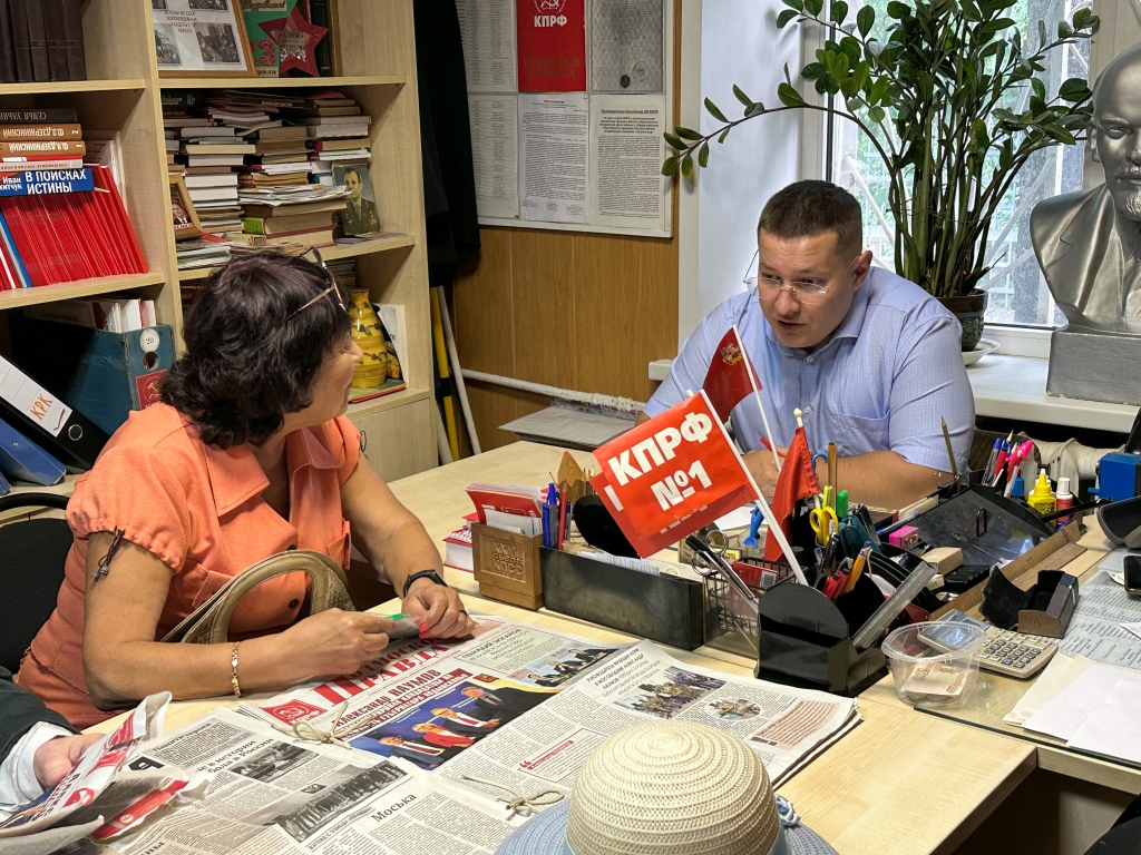 Депутат Мособлдумы от КПРФ Марк Черемисов совместно с депутатом-коммунистом местного Совета депутатов Олегом Зверевым провёл приём жителей г.о. Балашиха