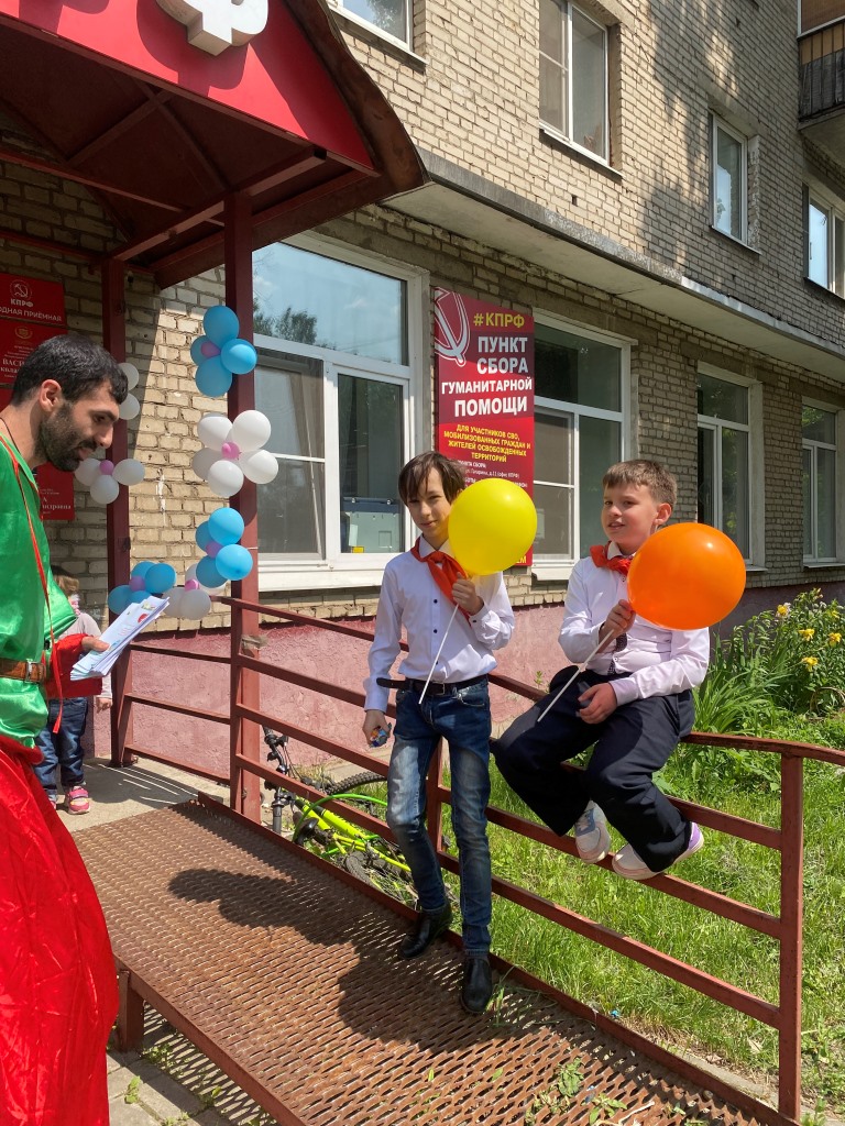 В Королёвском городском отделении КПРФ прошла благотворительная акция для семей по комплексному приёму врача-офтальмолога