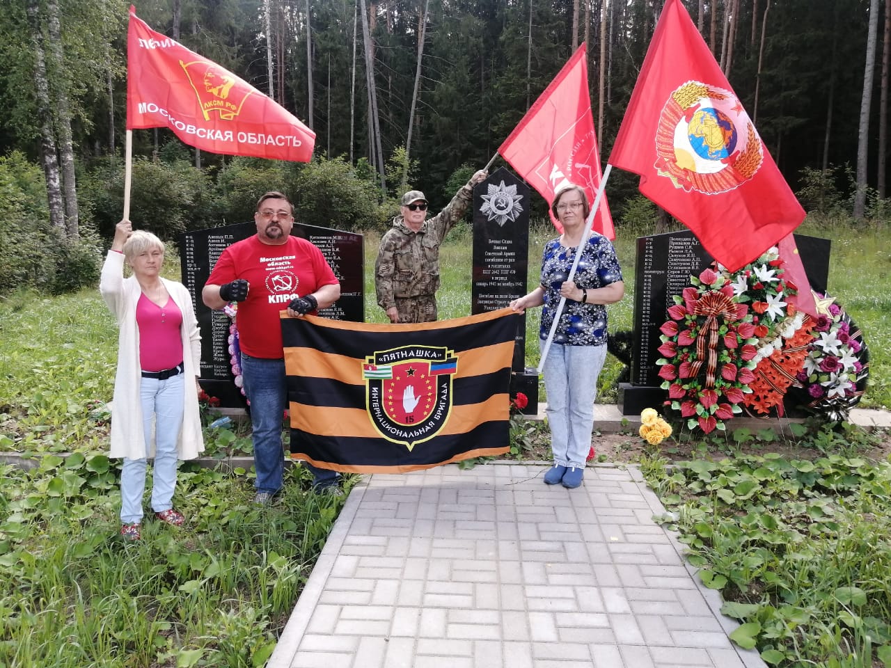 Победа будет за нами!