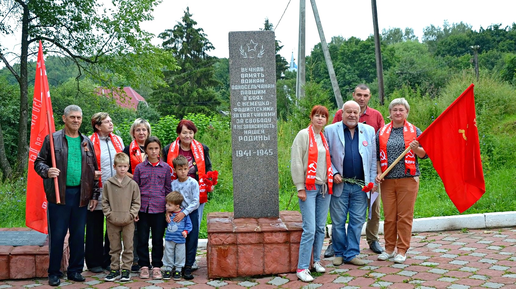Коммунисты Озёр поддержали федеральную акцию - Всероссийского автопробега