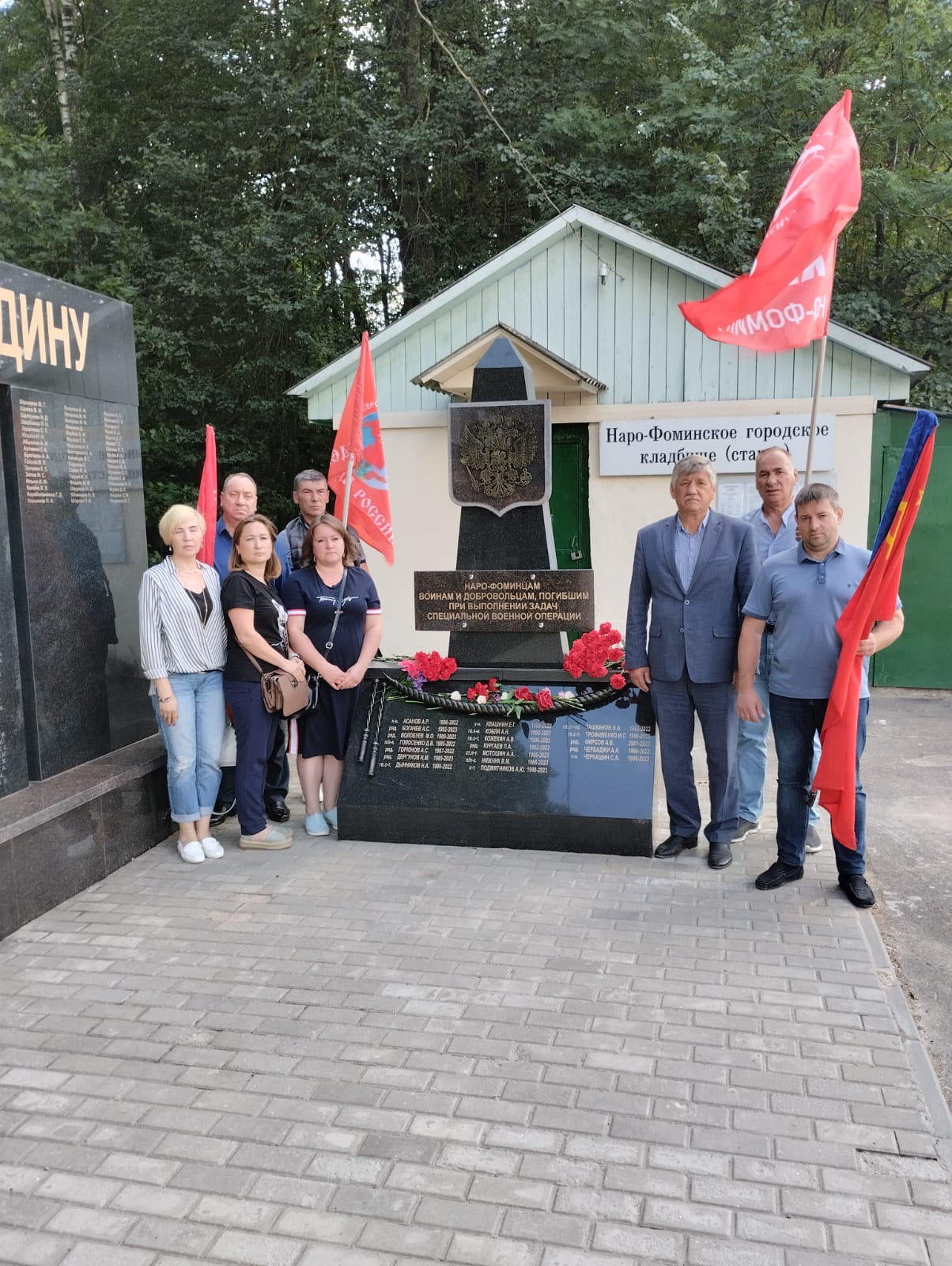 Автопробег в Наро-Фоминске
