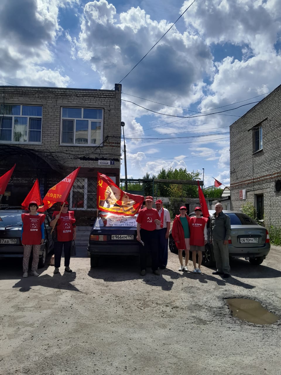 Шатурский ГК КПРФ провёл автопробег