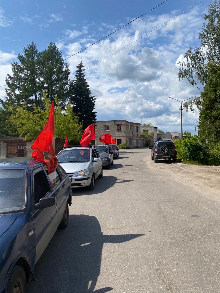 Шатурский ГК КПРФ провёл автопробег