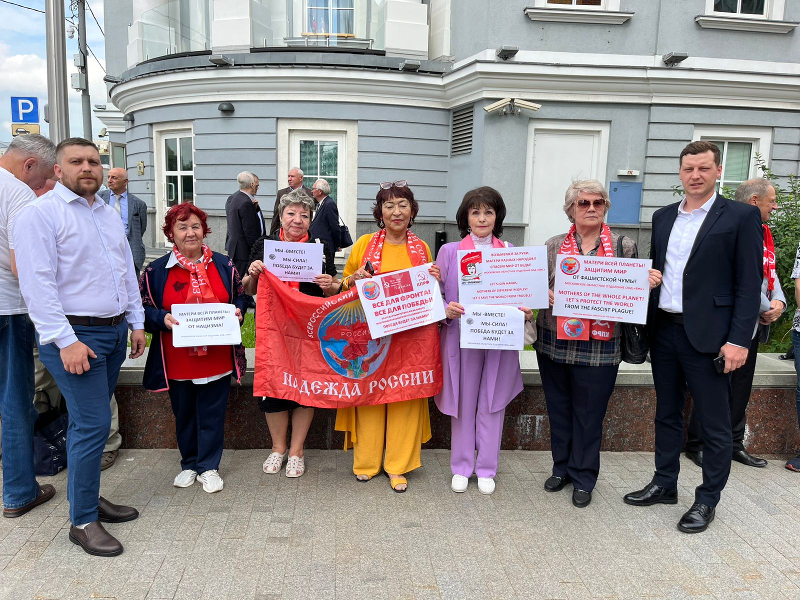 Европа, помни, кто тебя освободил!