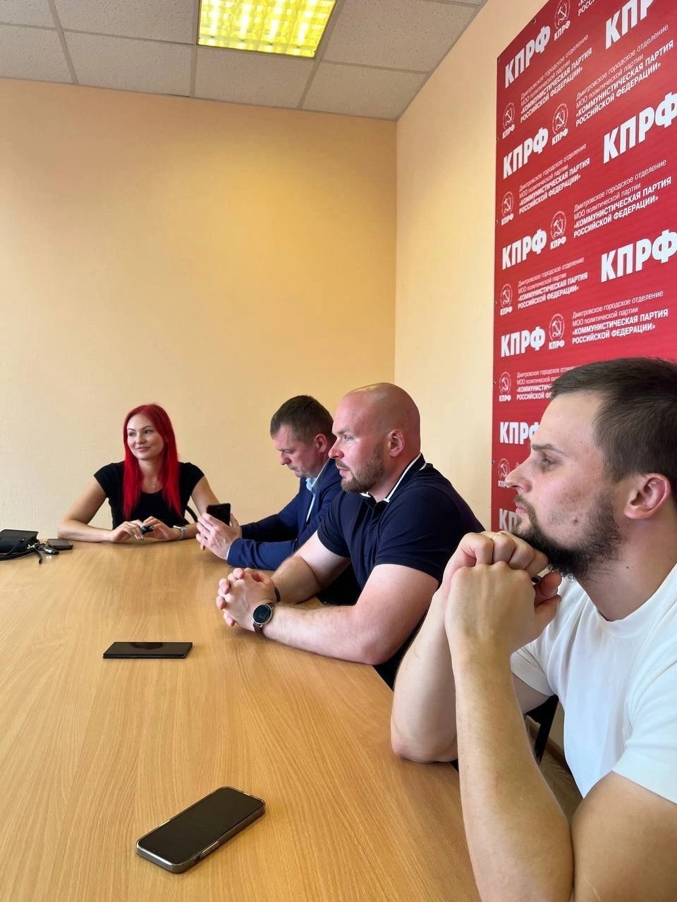 В Дмитровском ГК КПРФ прошло заседание Бюро