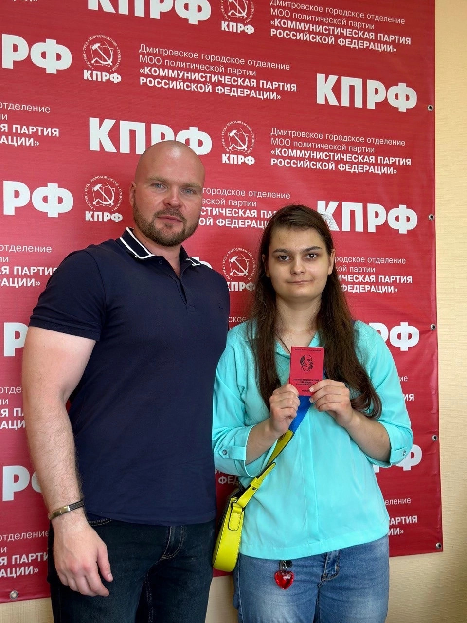 В Дмитровском ГК КПРФ прошло заседание Бюро