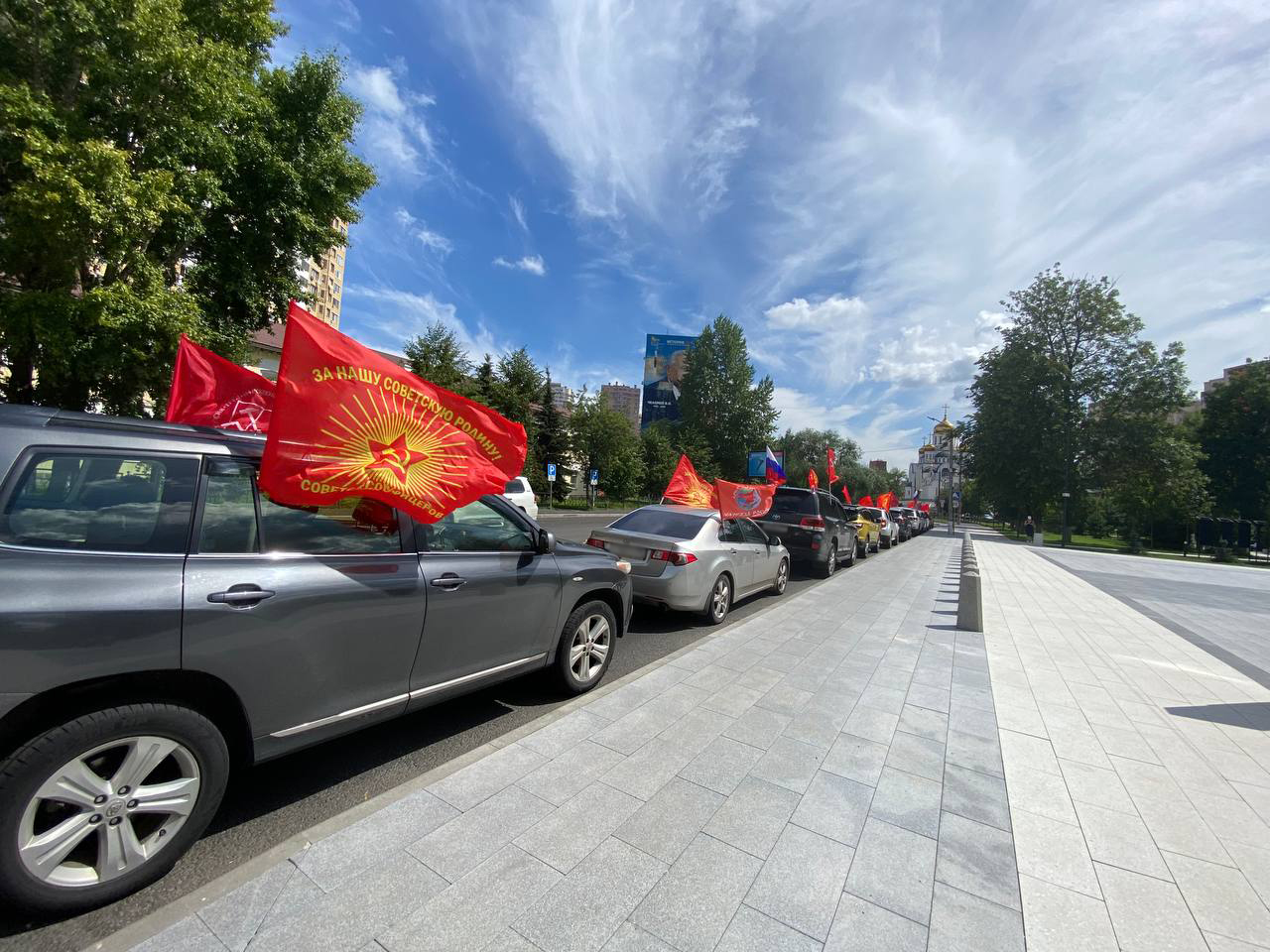 Автопробег в Реутове