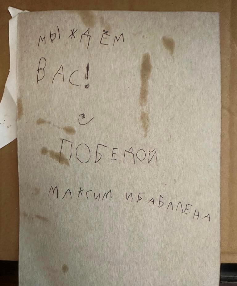 Королёвские коммунисты продолжают помогать нашим бойцам на передовой